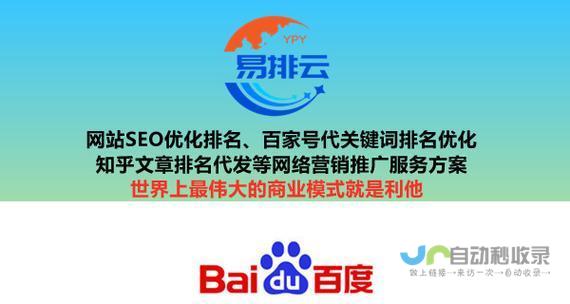 轻松掌握网站建设技巧：视频教程助你打造完美网站