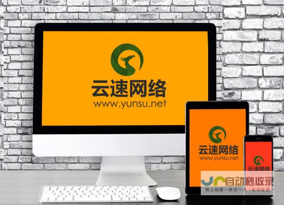 专注网站建设，助您提升品牌价值与商业业绩