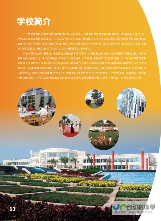 三亚专业网站建设：打造您的专属线上形象，引爆三亚旅游市场！