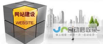 广州领先建站公司：定制高端网站，提升企业互联网营销效率