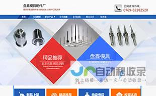 东莞企业网站建设：提升品牌形象，开拓市场新机遇