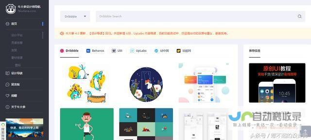 全方位网站定制：从创意构思到上线运营，打造您专属的数字名片