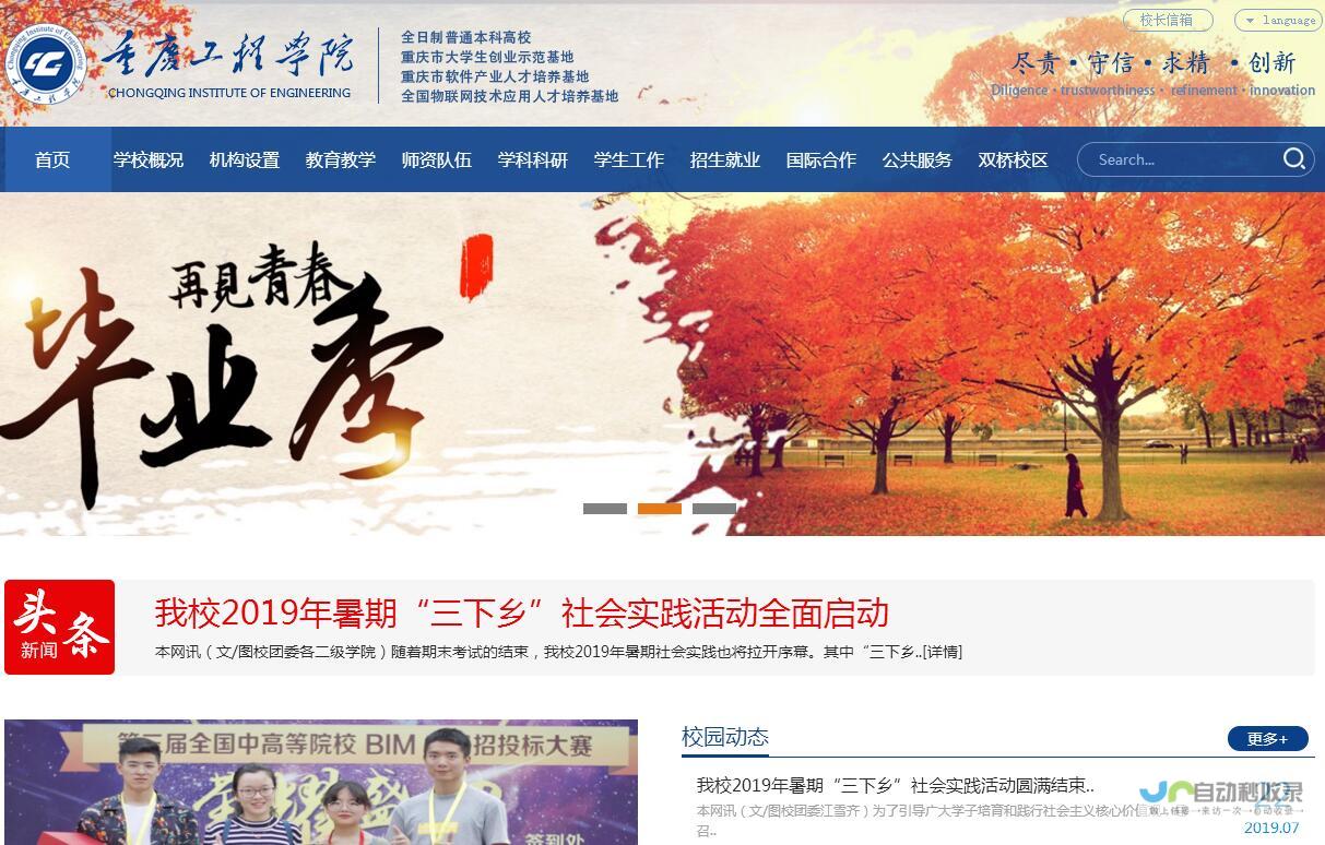 重庆专业网站开发：从设计到上线，全方位服务，助您在网络世界脱颖而出