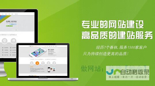 深圳专业网站制作服务：助您在互联网时代脱颖而出，获得更多商机