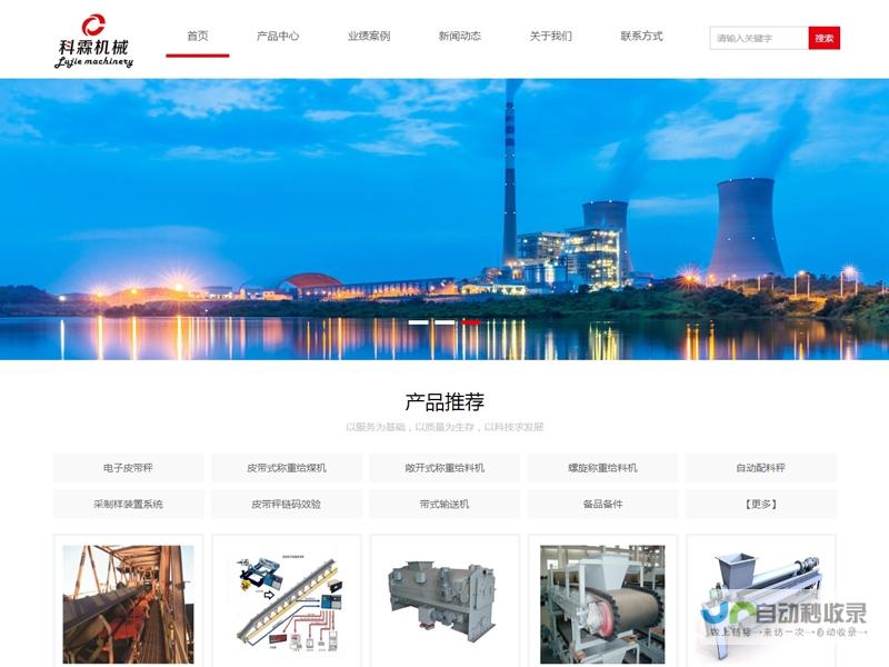 徐州网站建设专业服务：从策划到上线，全方位满足您的企业网络需求