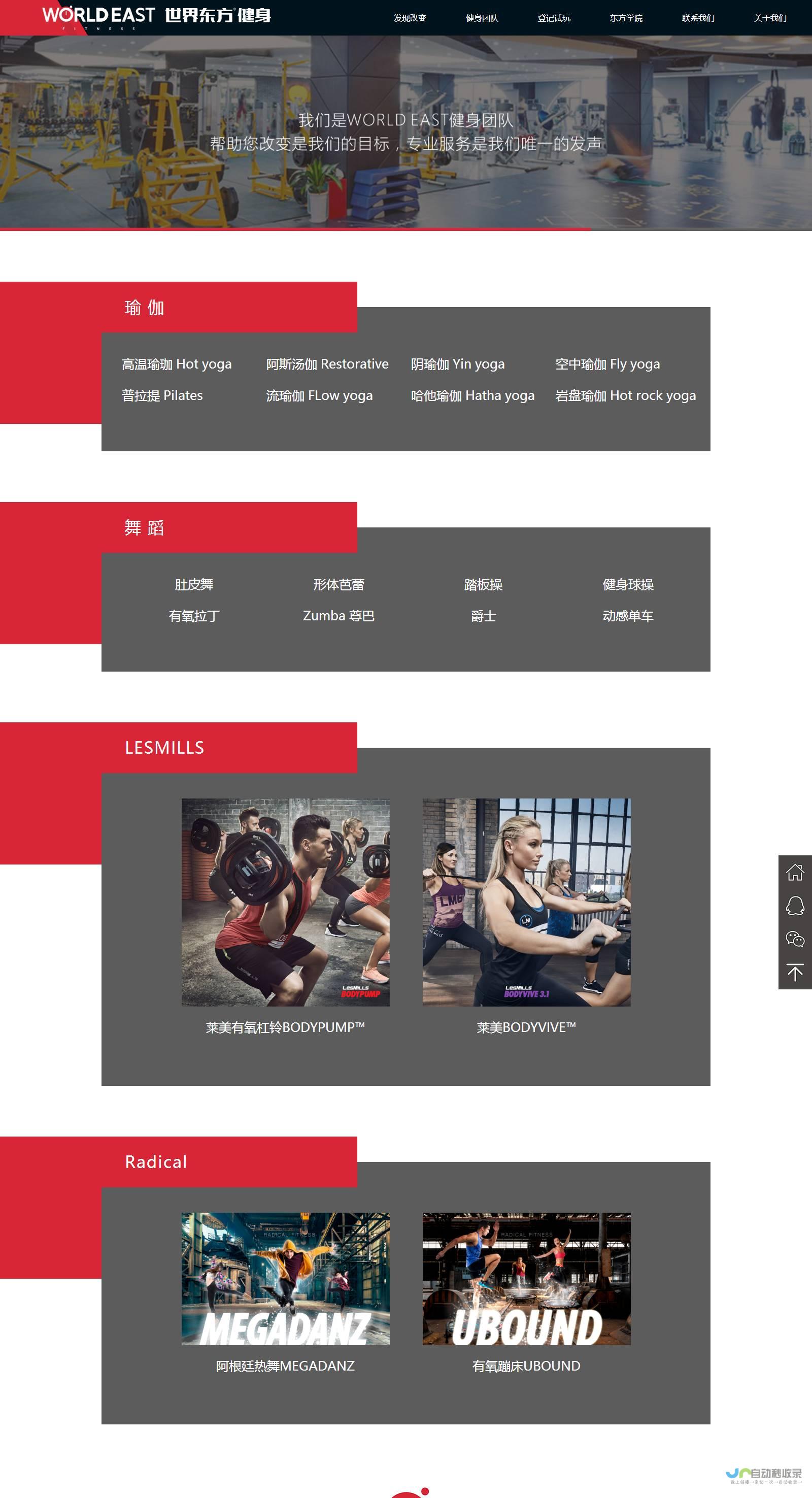 温州专业网站设计服务：从建站到推广，全方位满足您的需求