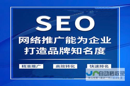 宝应SEO优化：提升网站排名，引爆宝应区域市场