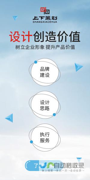 新乡网站建设解决方案：提升品牌形象，助力企业发展，在竞争激烈的市场脱颖而出！