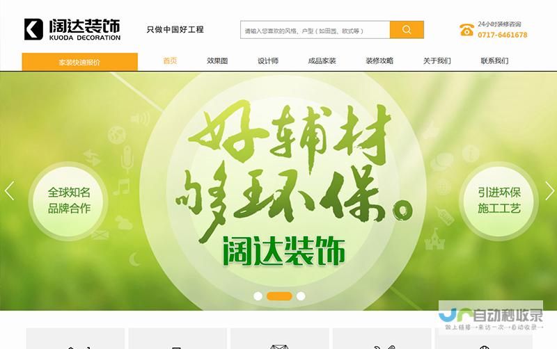 宜昌网站建设：打造您的专属线上名片，提升品牌影响力