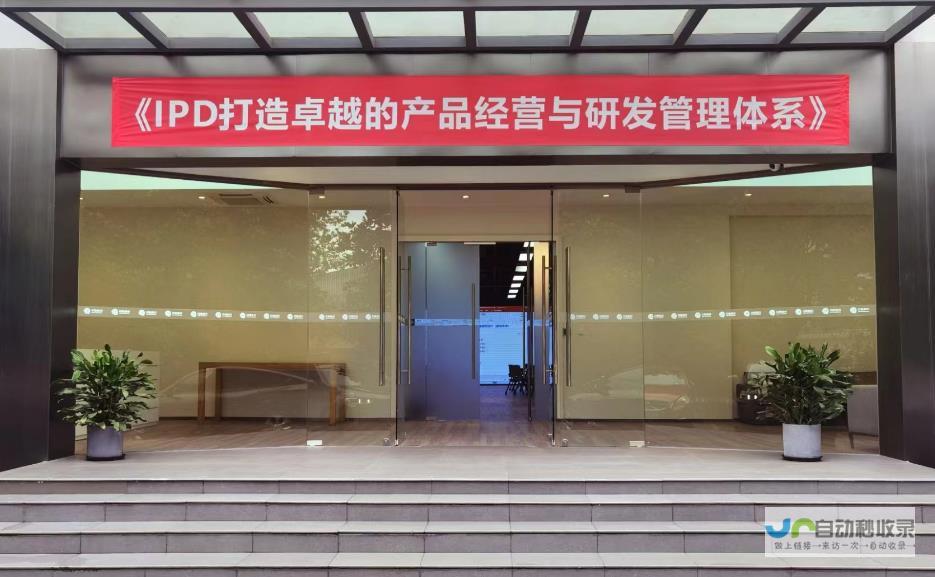打造卓越的平台网站，引领您的业务腾飞