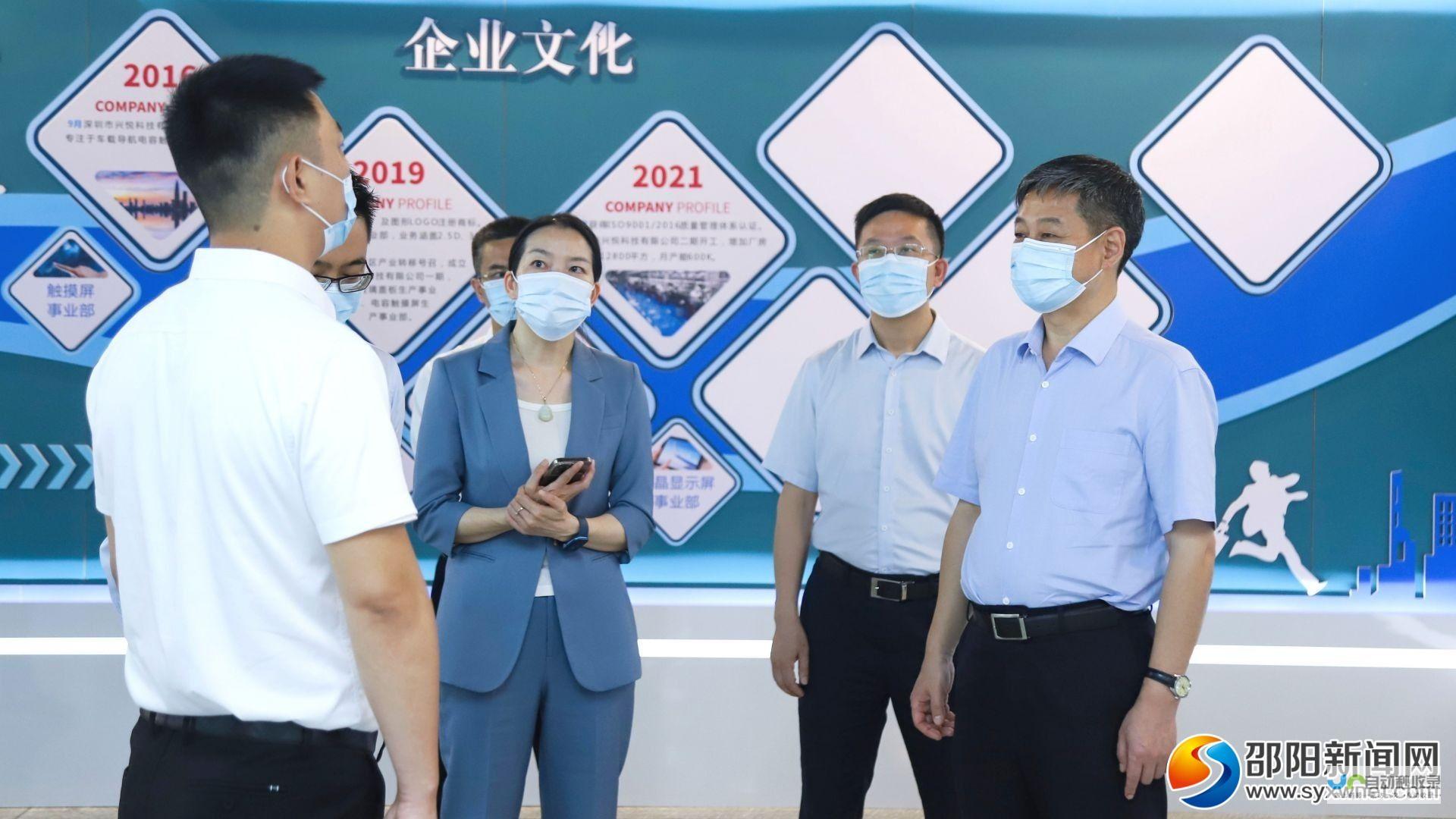 邵阳网站优化：提升线上曝光，助力企业快速发展