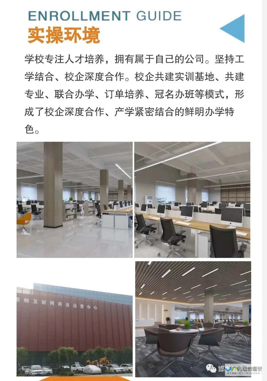 邯郸专业网站制作：提升品牌影响力，拓展市场新空间