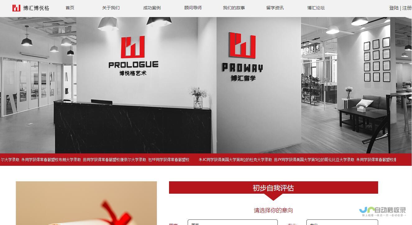 苏州专业网站设计：从品牌策划到技术落地，全方位提升您的在线曝光度及用户体验