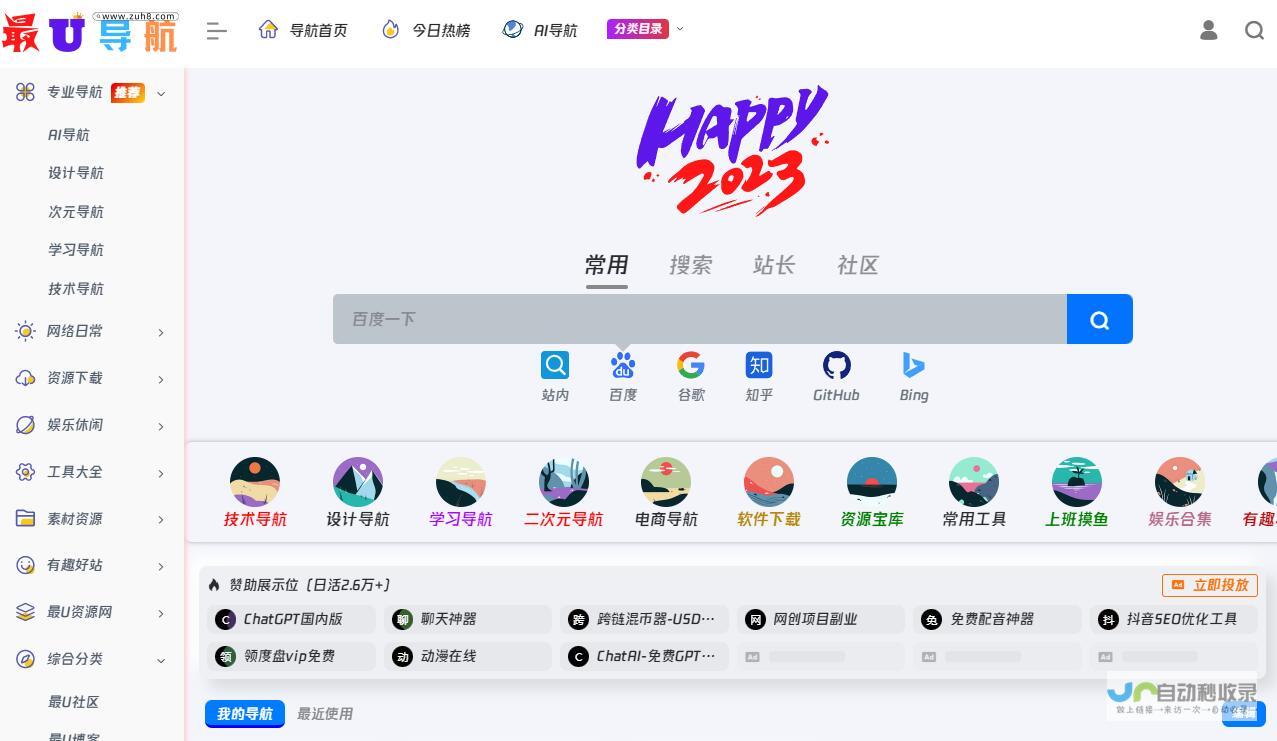 寻找优质网站建设公司：如何选择合适的合作伙伴，打造成功的在线形象？