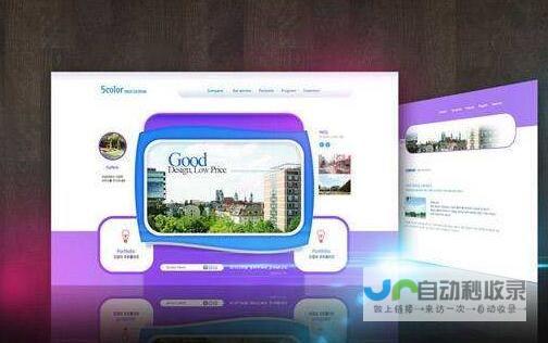 广州网站建设：助力企业品牌形象提升，实现线上业务突破
