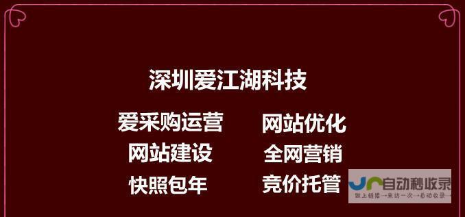 郴州网站优化：从关键词研究到用户体验提升，助您在当地市场脱颖而出