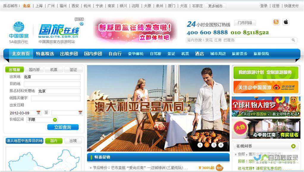 成都网站建设：专业定制，高效运营，助您在互联网时代脱颖而出