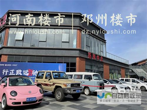 专业邓州网站建设服务：提升企业形象，拓展市场，助力成功！