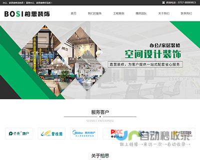 广州网页制作服务：从简单网站到复杂电商平台，满足您全方位需求
