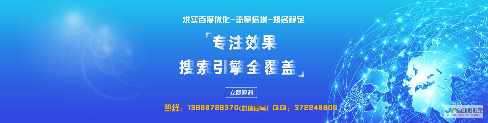 瑞安网站建设：专业打造您的线上品牌，提升企业形象，引爆客户增长