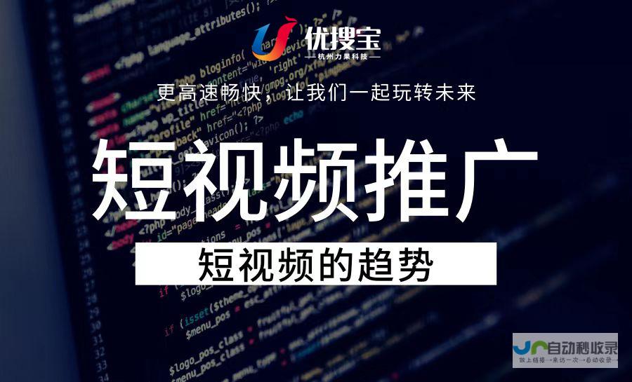 杭州营销型网站建设：助力企业在线营销，提升品牌形象与业绩！