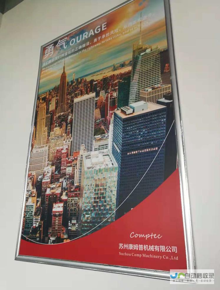 苏州专业网站建设：助力企业数字转型，提升品牌形象