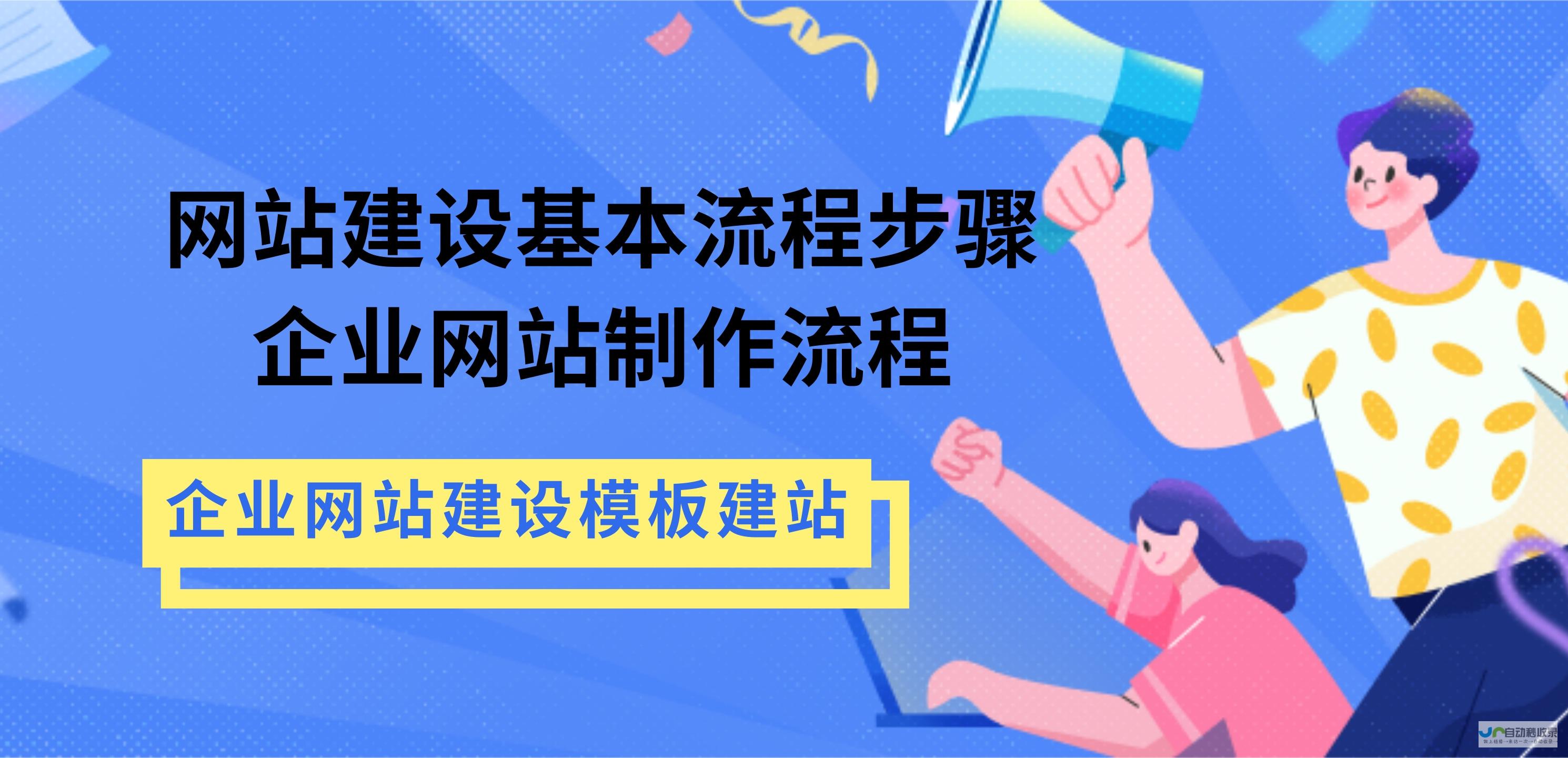 建网站需要多少钱？不同类型的网站价格差异分析