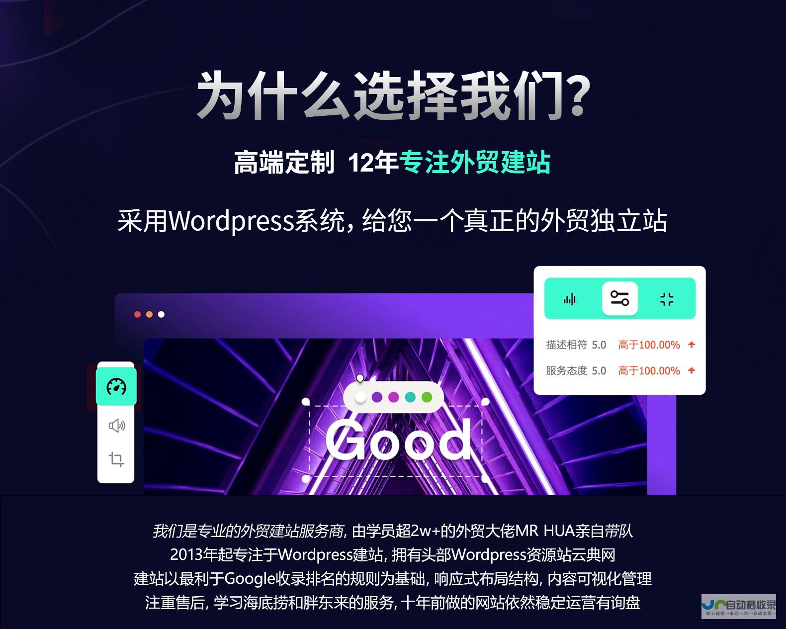 常州专业网站制作公司：助力企业在线发展，提升品牌形象！