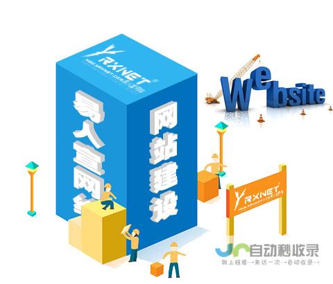 武汉网站开发：打造您的专属线上品牌，引领数字营销新高度