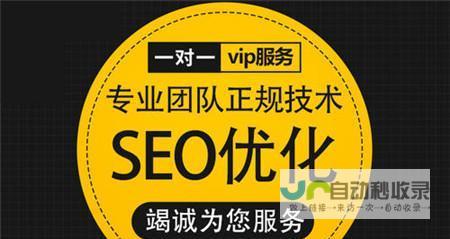 株洲网站优化：提升线上曝光，助力企业快速发展