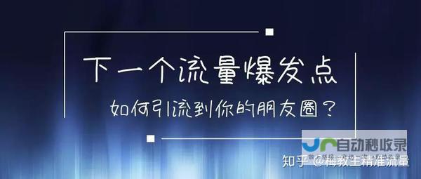 精准引流，高效转化！株洲网站优化方案，助您在竞争激烈的市场脱颖而出