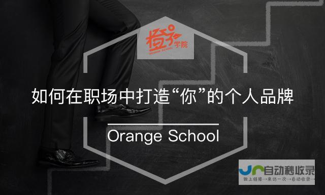 打造您的品牌在线形象：与专业的建设官网公司合作，提升您的业务可见度和转化率。