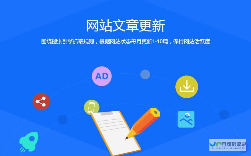 江西网站优化：提升您在搜索引擎中的排名和品牌影响力