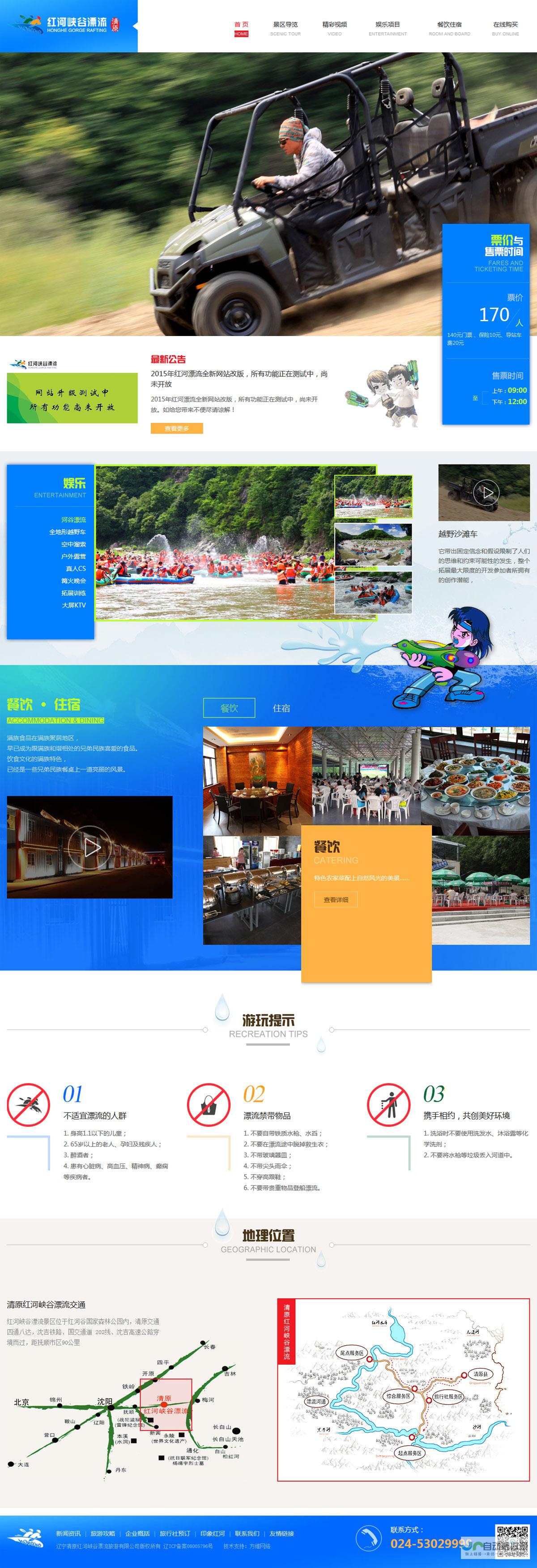 红河网站建设：专业团队、优质服务，助您在互联网时代脱颖而出