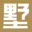 相关推荐