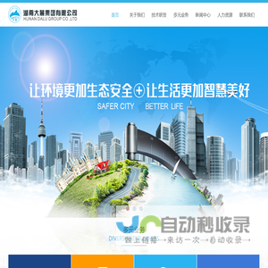 氮气咨询 - 技术助推，极速前行