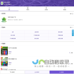 垃圾桶_塑料垃圾桶_环卫垃圾桶_挂车垃圾桶-洛阳沃志