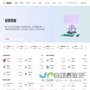 电子工业出版社 华信教育资源网