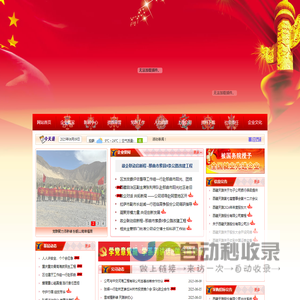 继电器_汽车继电器_直流接触器_中间高压继电器厂家-明你【淘继电器网】-继电器行业垂直供应链平台
