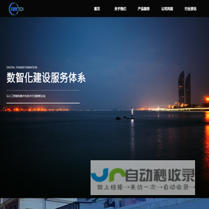 福建瀛联寰通信息科技有限公司