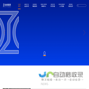 安徽中丞控股集团有限公司