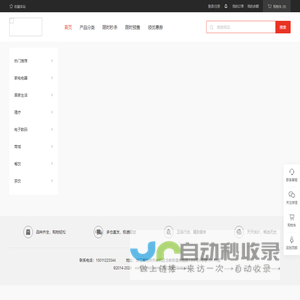 CRMEB PC端模板演示