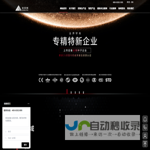 控制台_调度台_操作台_监控台_主控桌_安贝斯控制台定制专家