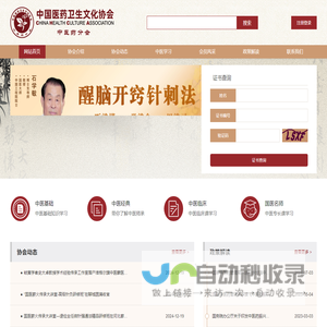 助听器验配管理软件|助听器销售管理软件|助听器销售信息管理系统|助听器客户管理门店销售管理-听客易达软件信息技术