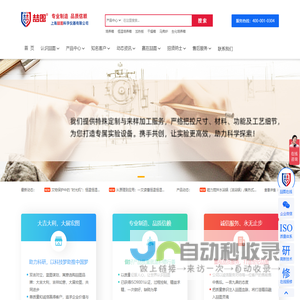 恒温恒湿培养箱-高品质恒温恒湿培养箱价格