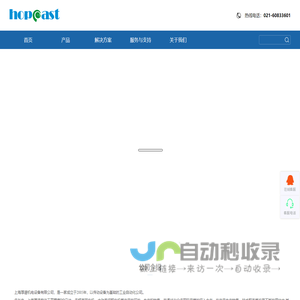 上海厚谱机电设备有限公司