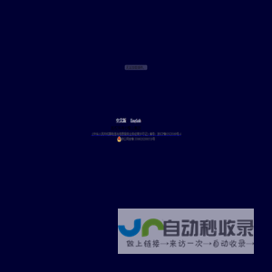 迷催水安眠药货到付款商城网上购买网站在线售卖喷雾用品官网