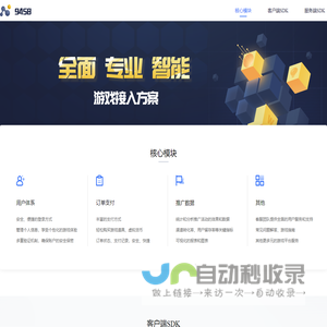 在线亲子鉴定咨询-子鉴-专业的DNA亲子鉴定预约咨询网