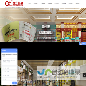 湖南沐芯信息科技有限公司
