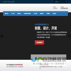 北京礼仪公司|模特公司-DREAM追梦者模特公司